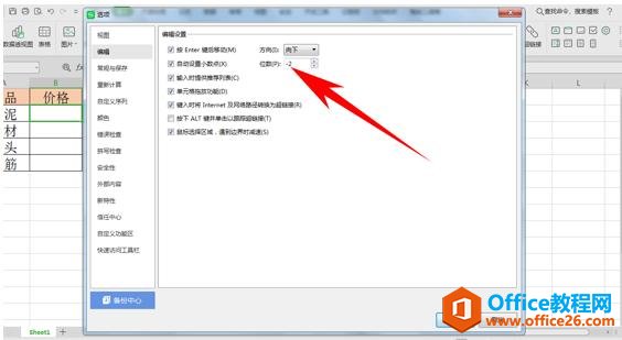 WPS excelʱԶŴ100