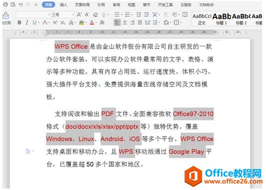 WPS wordδֲѡвͬɫ