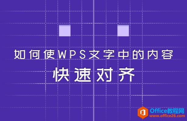 WPSּɡʹWPSеݿٶ