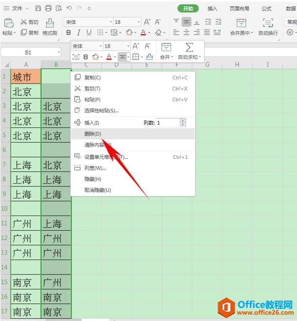 WPS excelѸٷָͬԪ