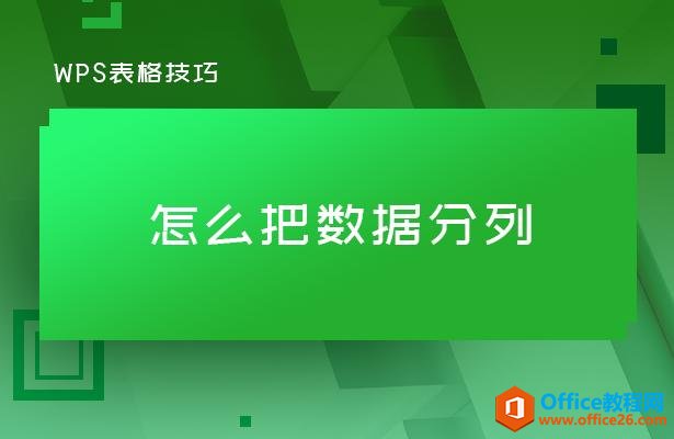 WPSɡôݷ
