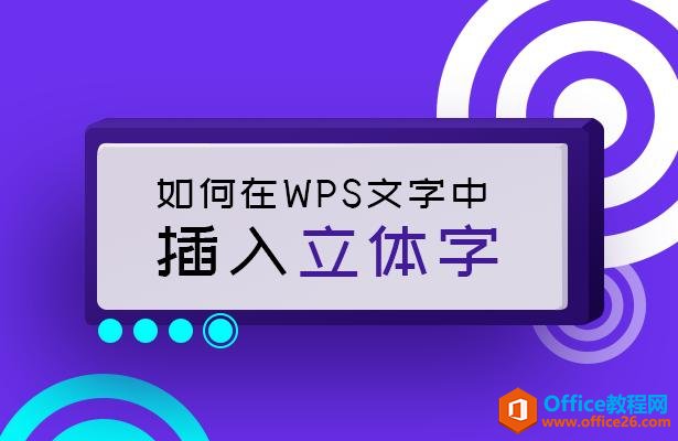 WPSּɡWPSв