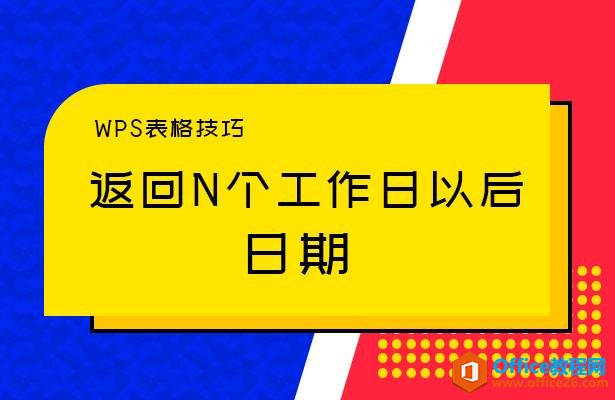 WPS excelNԺ