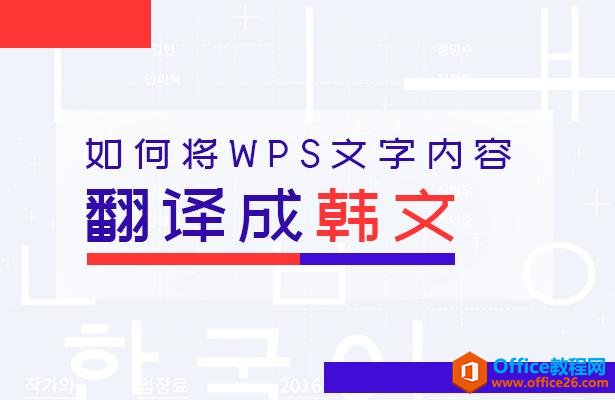 WPSּɡνWPSݷɺ
