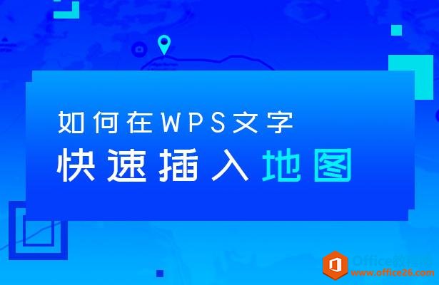 WPSּɡWPSпٲͼ