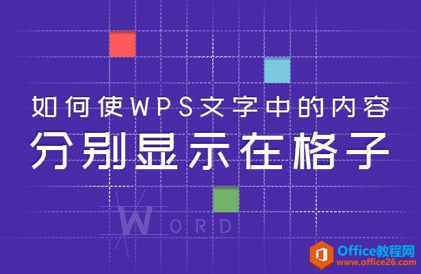 ʹWPSеݷֱʾڸ