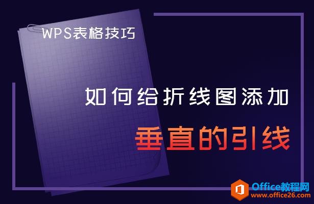 WPSɡθͼӴֱ