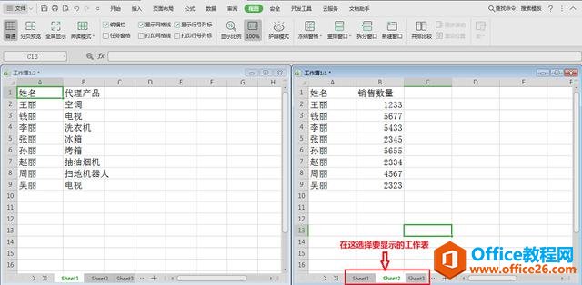 WPS excelһ鿴