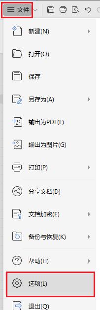 WPSɡʽԶô