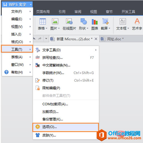 WPSԶݼδ