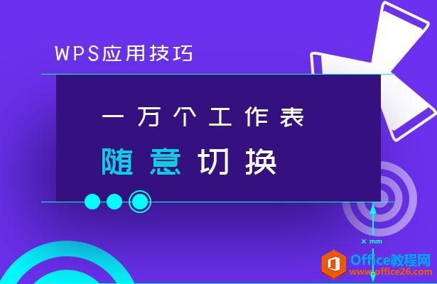 WPSӦüɡһл