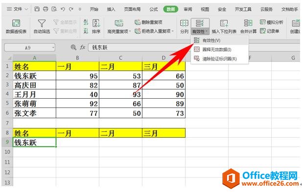 WPS excel̬ƥͼ