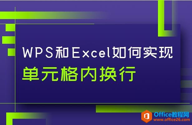 WPSExcelʵֵԪڻ