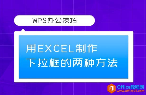 WPS Excelְ취
