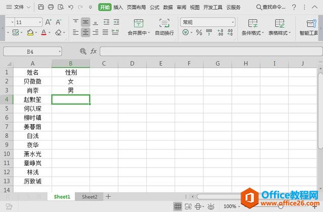 WPS칫ɡExcelַ