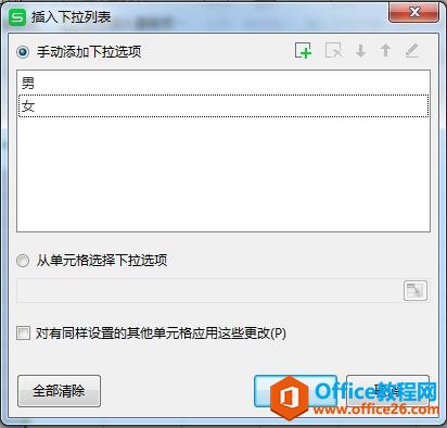 WPS칫ɡExcelַ