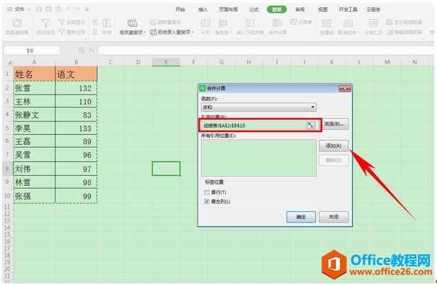 WPS excelνϲ