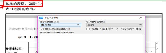 WPS wordõʹð취