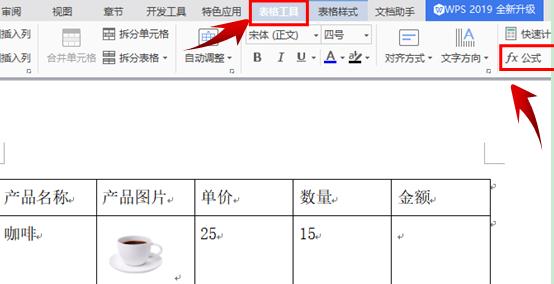 WPSùʽ
