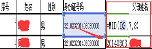 WPS excelϲԪ