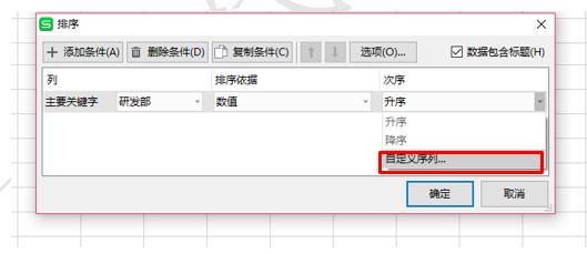 WPSУ