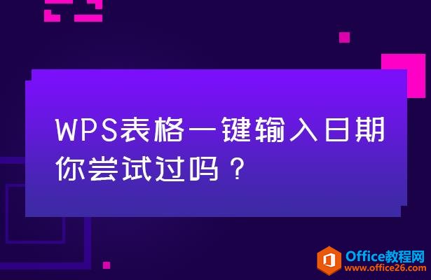 WPSɡһ