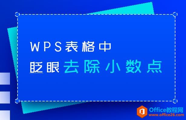 WPSɡ˲ȥWPSеС