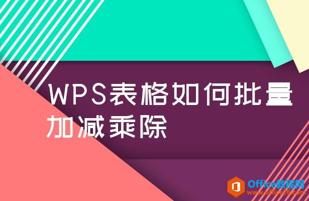 WPSɡӼ˳