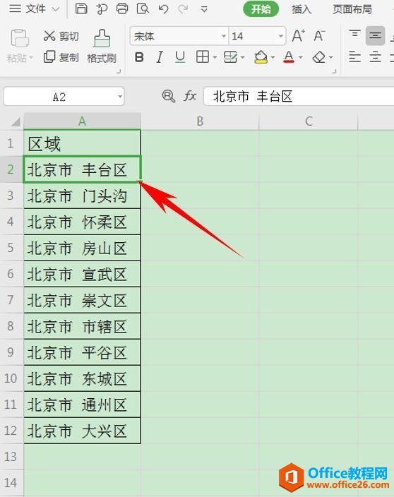 Excel ֻʾض