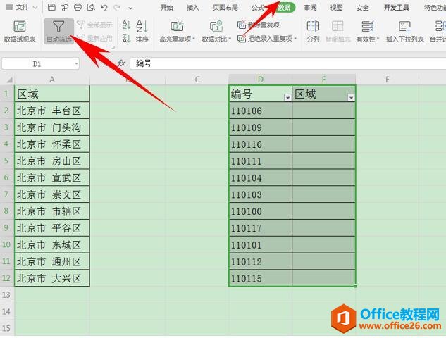 Excel ֻʾض