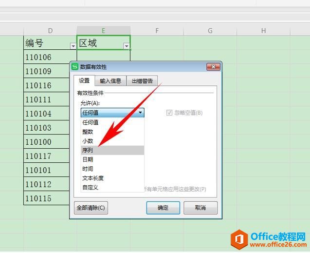 Excel ֻʾض