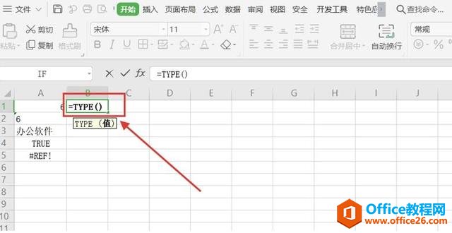 ExcelɡTYPEֵ