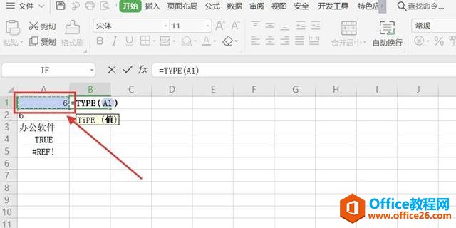 ExcelɡTYPEֵ