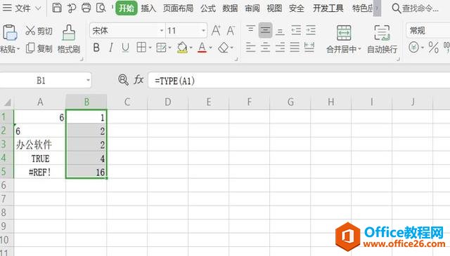 ExcelɡTYPEֵ