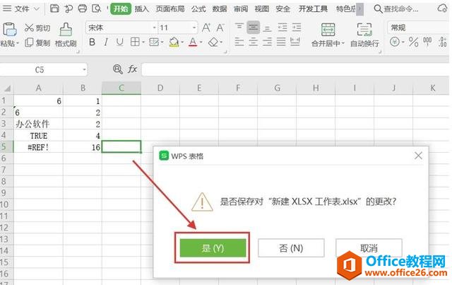 WPS excelTYPEֵ