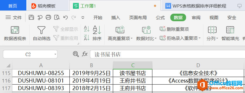 WPS excel ͼʵ̳