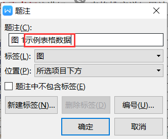 WPS word עĿ¼ ʵͼ̳2