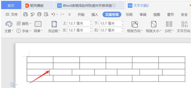 WPS wordѸٶ