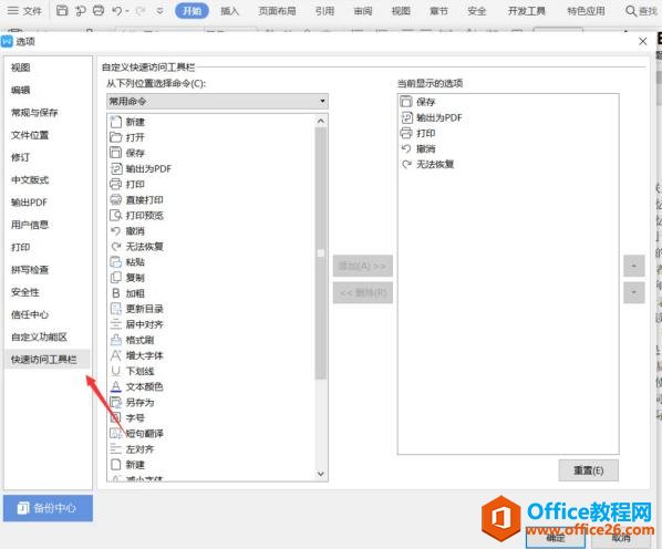 Word칫ɡWordʵȫӡԤ