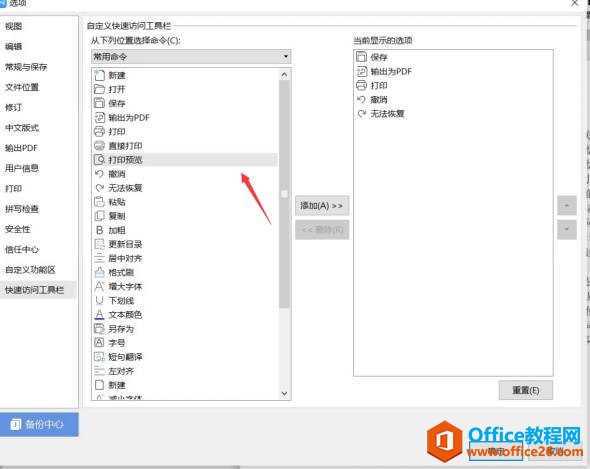 Word칫ɡWordʵȫӡԤ