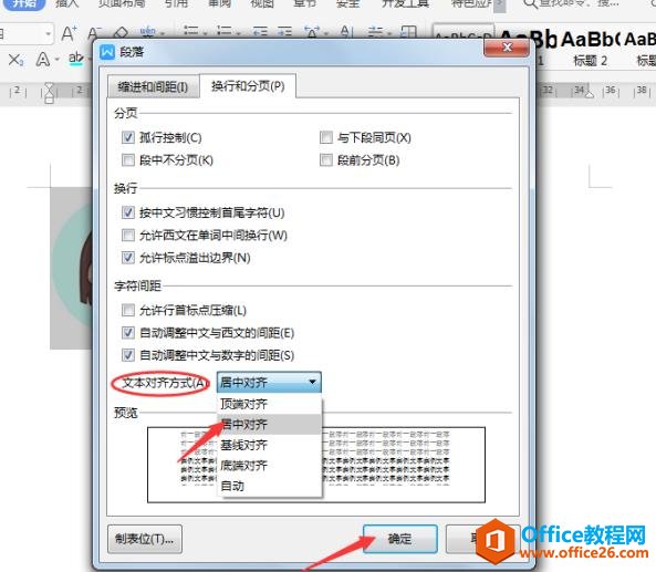 Word칫ɡWordеͼƬζ