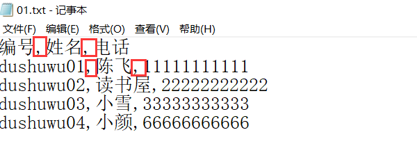 TXTıļWPSķͼϸ̳1