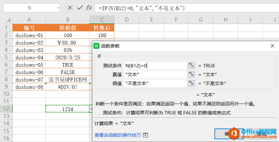 WPS excelNʹðͼĽ̳