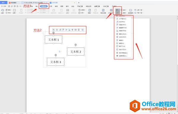 WPS Ѹٶ wordı