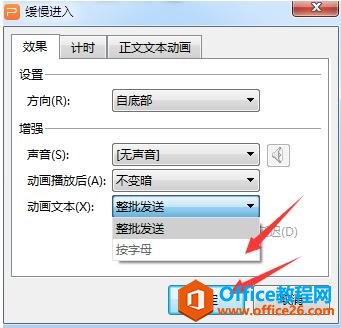 WPS  PPT еһһس