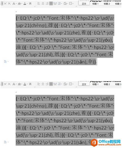 WordּɡνWordתƴ