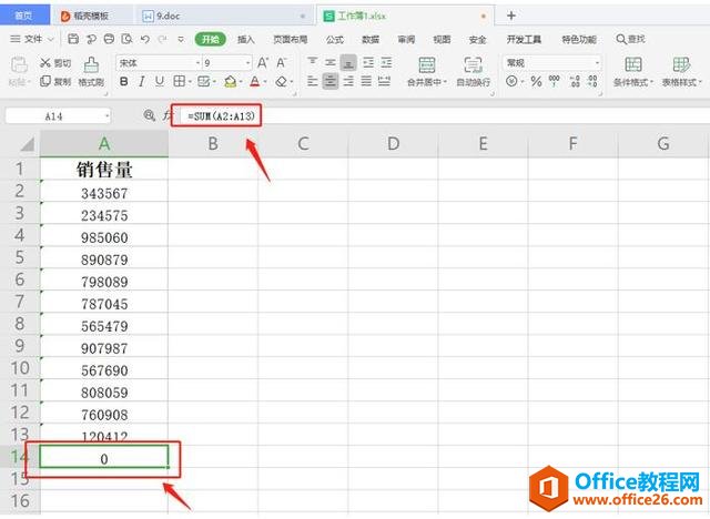 WPS excel޷Զΰ