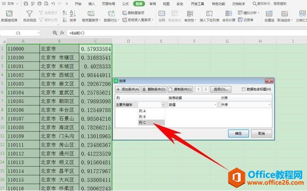 Excelɡοٴ Excel 