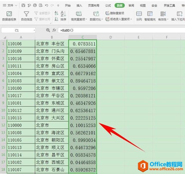 WPS Ѹٴ Excel 
