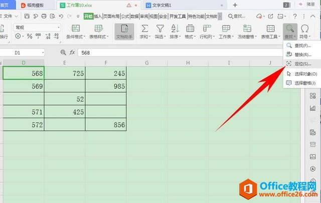Excelɡ Excel Ŀհ״Զд 0